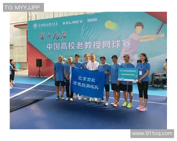 赛后分析:上海网球队与西安网球队的团队协作与战术探讨